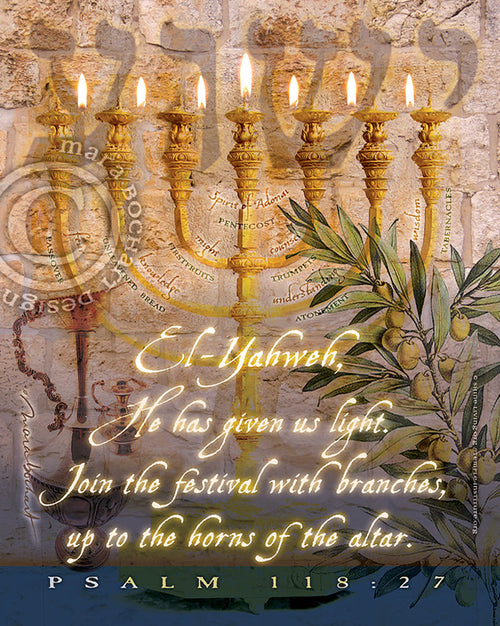 Menorah - frameable print