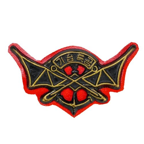 Republic Of Korea Amphibious Raider Badge - Army & Outdoors - Flags, Badges & Insignia